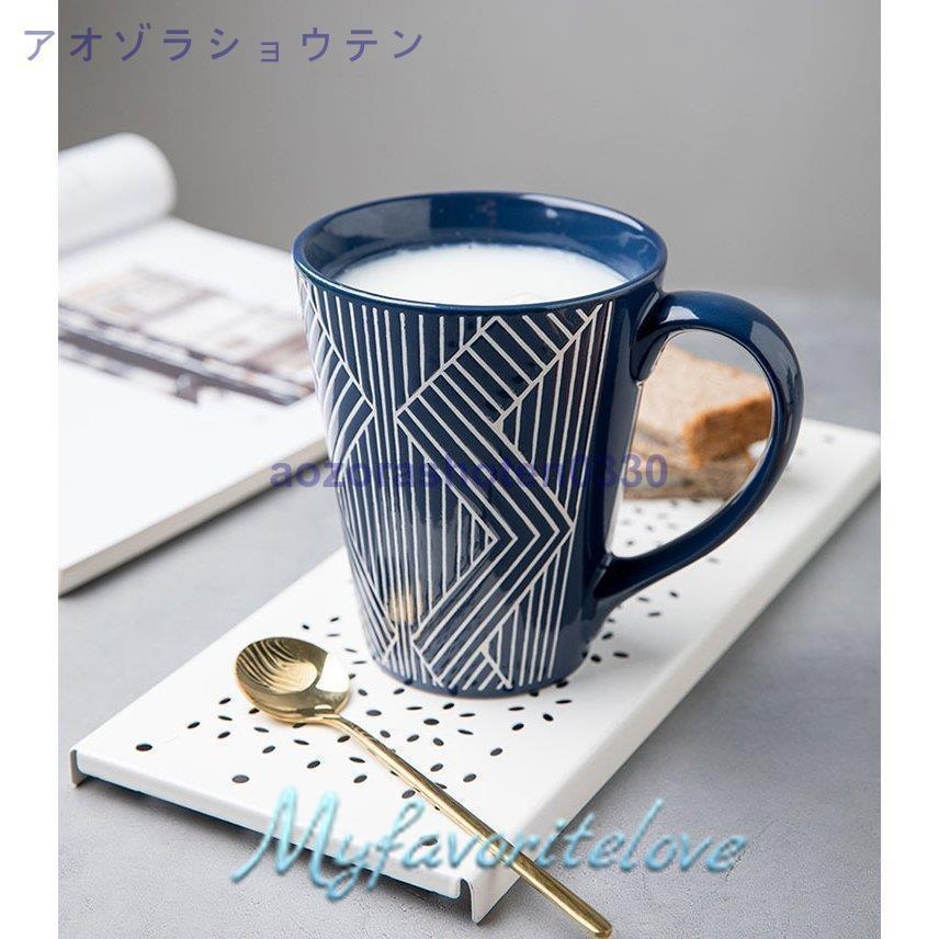 マグカップ 北欧 おしゃれ コーヒーカップ 大きい 陶器