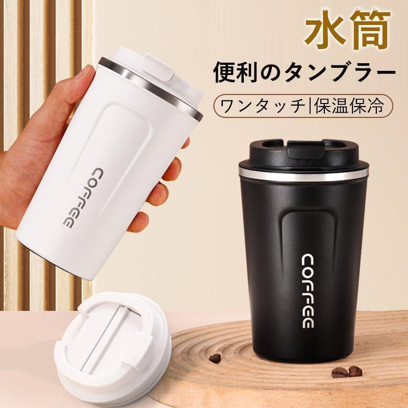 ガラス製水筒 ステンレスキャップ付き ガラス製水筒 ステンレスキャップ付き