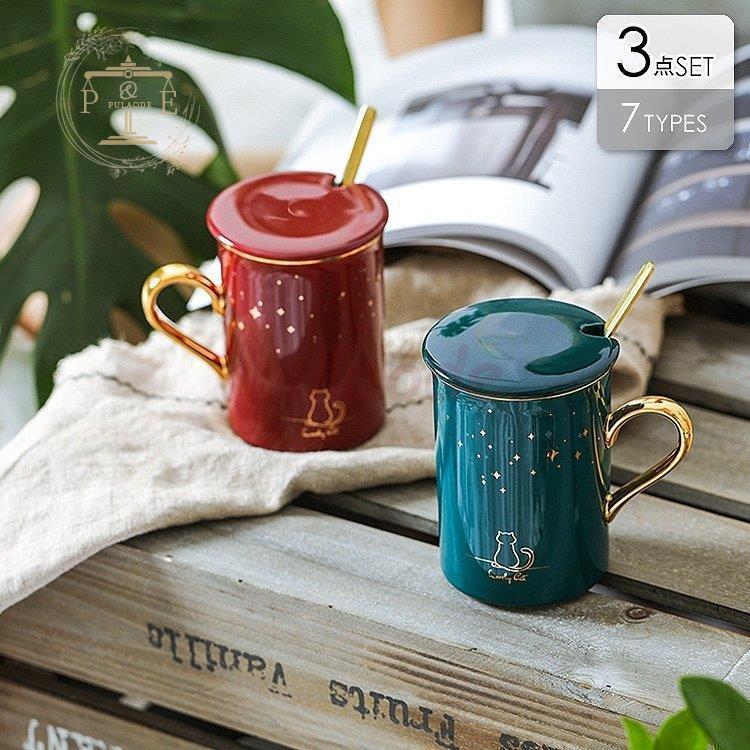 石川隆児 マグカップ2個セット ティーカップ スープカップ コーヒー