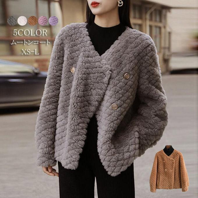 ムートンコート レディース ファーコート 毛皮コート フェイク