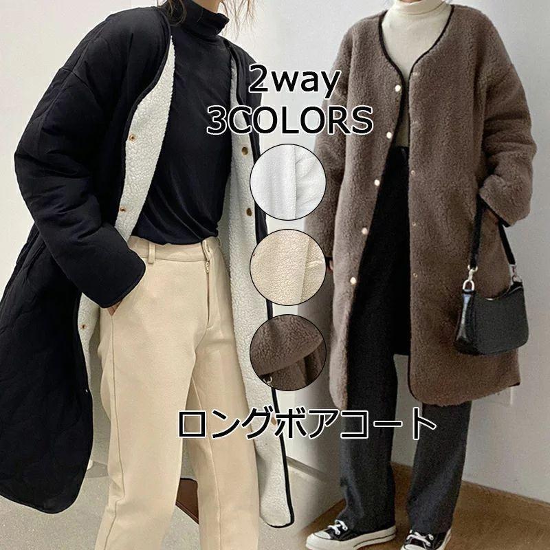 ボアコート ボア ロング 中綿コート レディース ロングコート モッズ