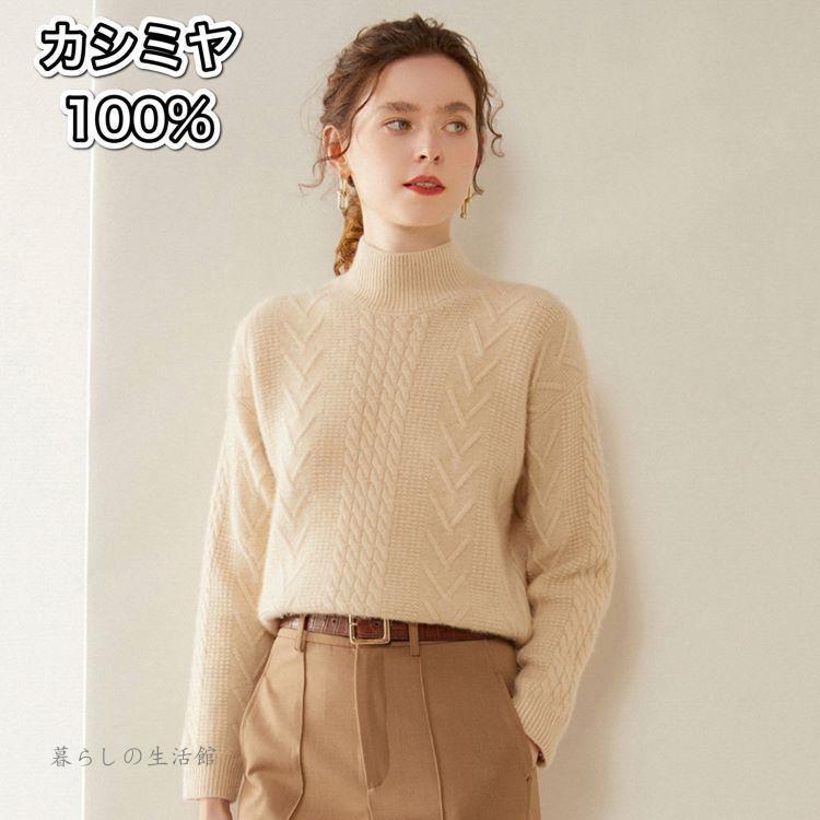 新品正規品カシミヤ100%【rough&swell/XL】セーター　ニット ラフ&スウェル（rough&swell） 【美品】ラフアンドスウェル セーター