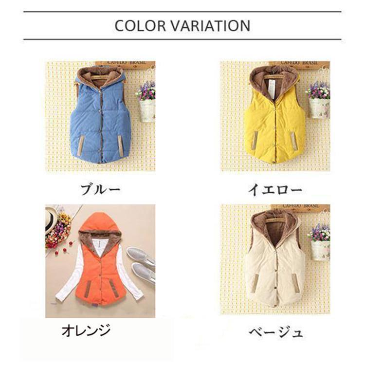 中綿ベスト 秋冬モノ かわいい おしゃれ ベスト レディース 秋冬 暖かい 防寒 前開き 大きいサイズ ボア中身 配色 フード付き ポケット ...