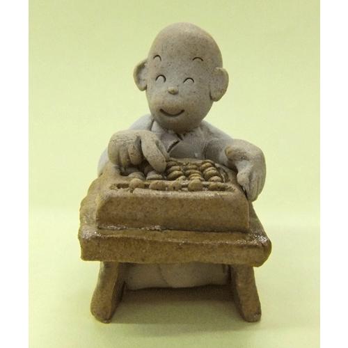 手作りの陶人形 一休さん そろばん 縁起 癒し 美濃焼人形 細川智晴作