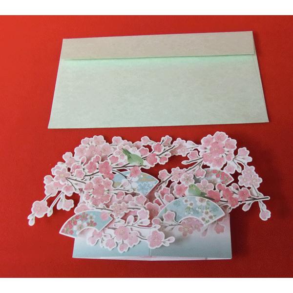 メッセージカード 桜ポップアップカード 扇桜 贈り物 Apj Hg 日本ものこと百貨 通販 Yahoo ショッピング