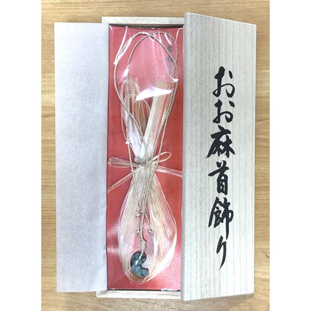 ♦︎精麻✖︎糸魚川翡翠（鑑定書付き）輪飾り 栃木県野州産 【公式通販】