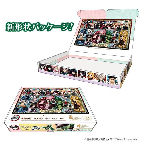新品 パズル まとめ売り 11個 テンヨー エンスカイ エポック artbox 新品 パズル まとめ売り 11個 テンヨー エンスカイ エポック