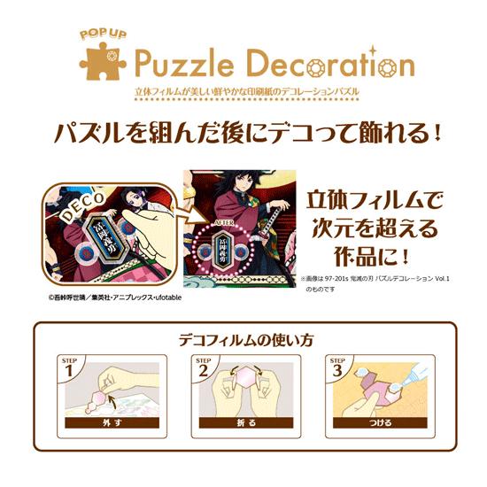 新品 パズル まとめ売り 11個 テンヨー エンスカイ エポック artbox 新品 パズル まとめ売り 11個 テンヨー エンスカイ エポック