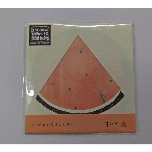 にじみいろミニレター すいか 夏のおたより ポイント消化 Furukawa Llg 32 日本ものこと百貨 通販 Yahoo ショッピング