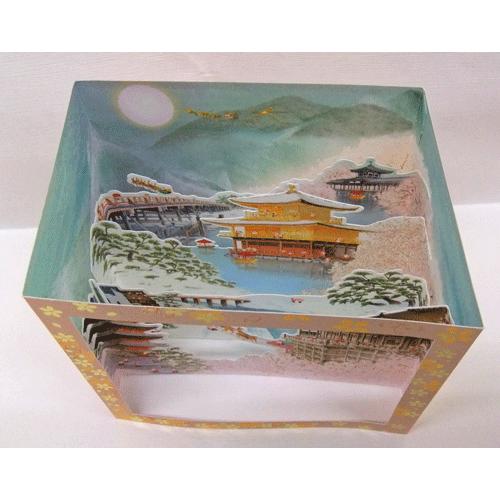 グリーティングライフ クリスマスカード ミニサンタと京都 和風