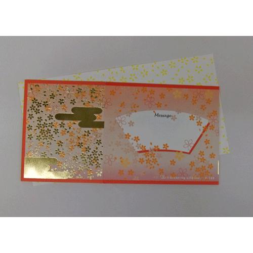 グリーティングライフ クリスマスカード ミニサンタと京都 和風