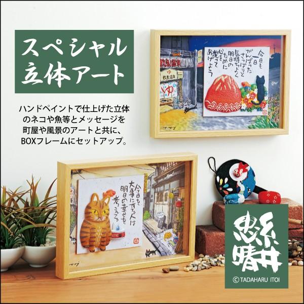 糸井忠晴BOX立体アート 「赤富士」 アートフレーム ハンドペイント