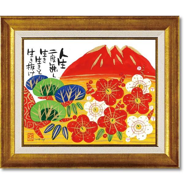 美品【糸井 忠晴】墨彩画 フレーム付き直筆原画色紙 原画 有馬温泉/町屋の薬屋 糸井忠晴の心温まるメッセージアート 「赤富士（M）」アートフレーム