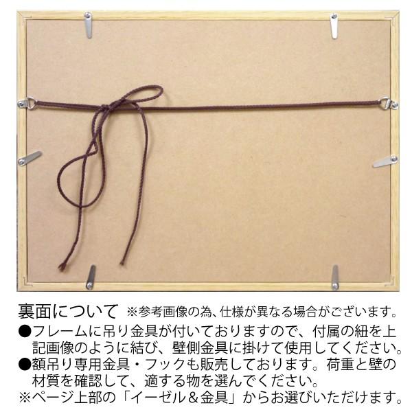 糸井忠晴の心温まるメッセージアート 「赤富士（M）」アートフレーム
