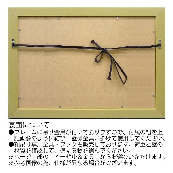 糸井忠治の心温まるメッセージアート 「のら友（M）」アートフレーム