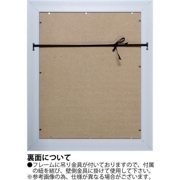 糸井忠治の心温まるメッセージアート 墨絵フレーム「赤富士」アート