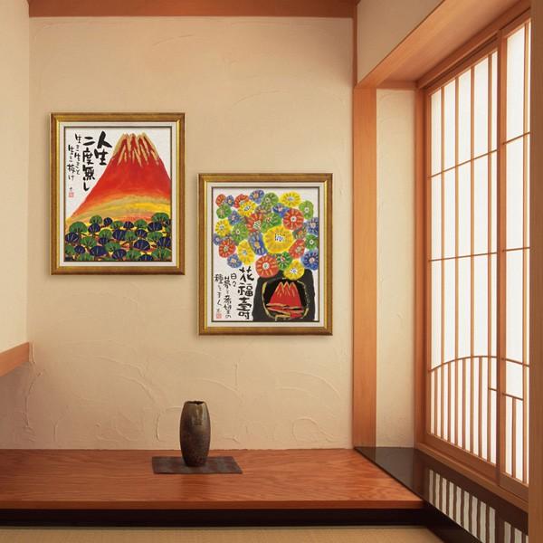 糸井忠治の心温まるメッセージアート 墨絵フレーム「花福壽 糸井忠治の心温まるメッセージアート 墨絵フレーム「花福壽