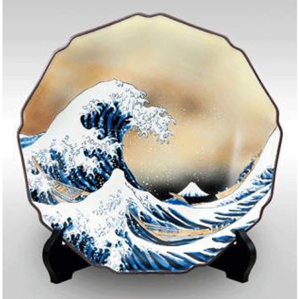 九谷焼　縁起物　10号飾皿・北斎 神奈川沖浪裏（皿立付）　商売繁盛　招福　金運　幸運　吉祥