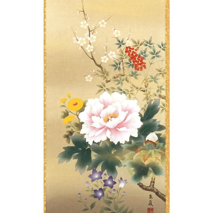 真作】現代日本画家 松村朱夏「四季花」絹本 掛け軸 日本画 草花 M885