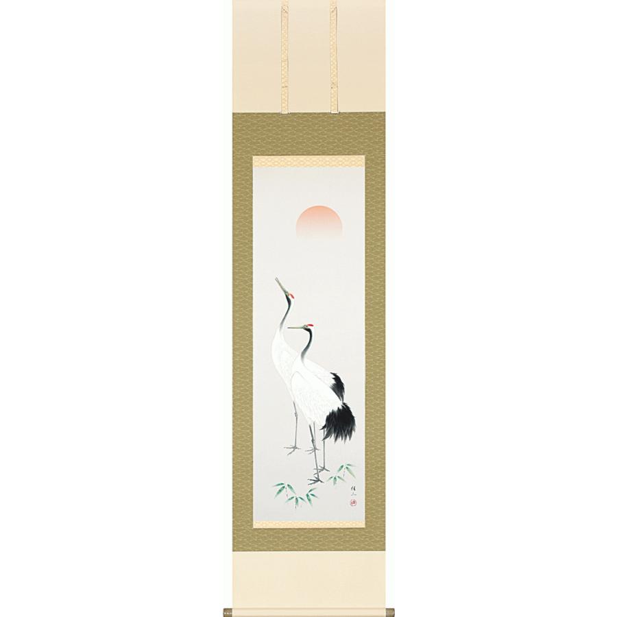 掛軸 日本の伝統と文化 掛軸 双鶴（祝） 佐藤佳三作 半切立