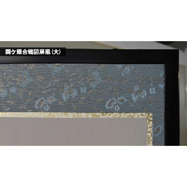 関ヶ原合戦シリーズ 関ヶ原合戦図屏風（大）本間六曲 解説書付き