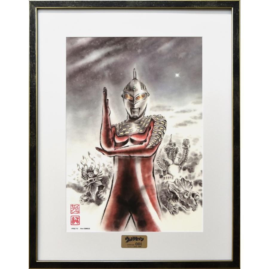 円谷プロ認定 ウルトラセブン55周年記念シリーズ ウルトラセブン複製額
