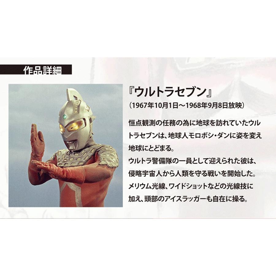 円谷プロ認定 ウルトラセブン55周年記念シリーズ ウルトラセブン行灯