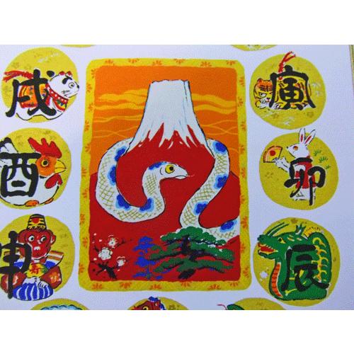 工芸色紙 干支 十二支(巳)吉岡 浩太郎作画 巳年色紙 開運 幸運 工芸色紙 干支 十二支(巳)吉岡 浩太郎作画 巳年色紙 開運 幸運
