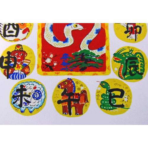 工芸色紙 干支 十二支(巳)吉岡 浩太郎作画 巳年色紙 開運 幸運 工芸色紙 干支 十二支(巳)吉岡 浩太郎作画 巳年色紙 開運 幸運