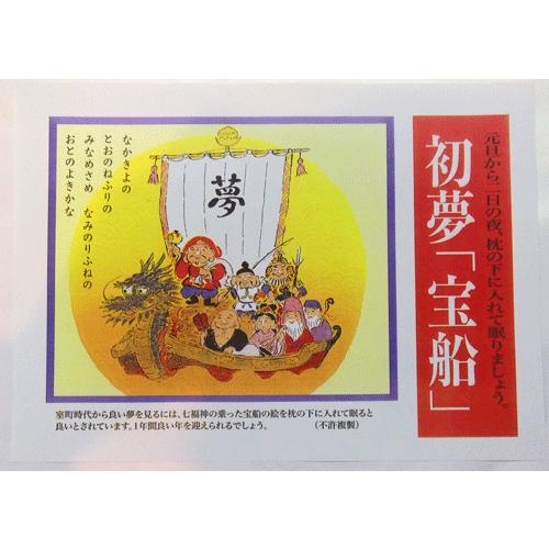 工芸色紙 干支 十二支(巳)吉岡 浩太郎作画 巳年色紙 開運 幸運 工芸色紙 干支 十二支(巳)吉岡 浩太郎作画 巳年色紙 開運 幸運