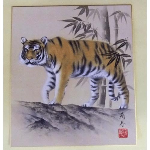 寅年 色紙 干支 岩上猛虎之図 奥田萌春作画 開運 幸運 正月飾り