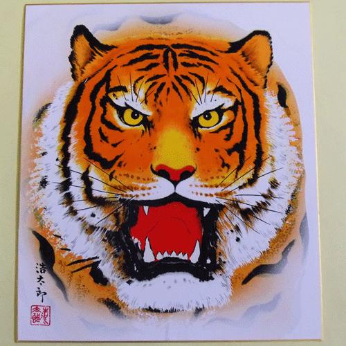 寅年 工芸色紙 猛虎B 吉岡浩太郎作画 開運 幸運 正月飾り : 日本もの