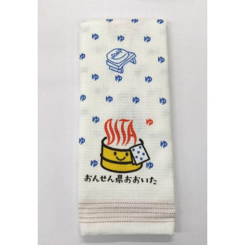 今治の手ぬぐいタオル てぬぐいたおる（おんせん県おおいた布ご