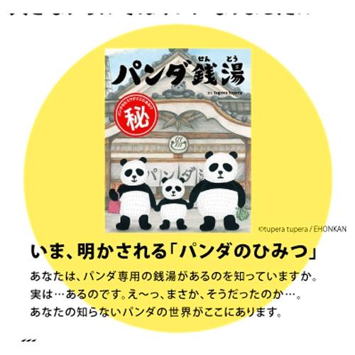 今治タオル - さんぺいさま専用 今治謹製 ファーストタオル 木箱入り タオルセット(フェイス