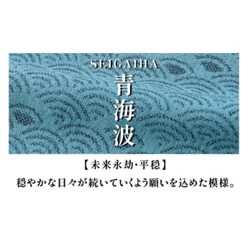 今治タオル（imabari towel） えびすや紋（青海波）ジャガード織 織柄
