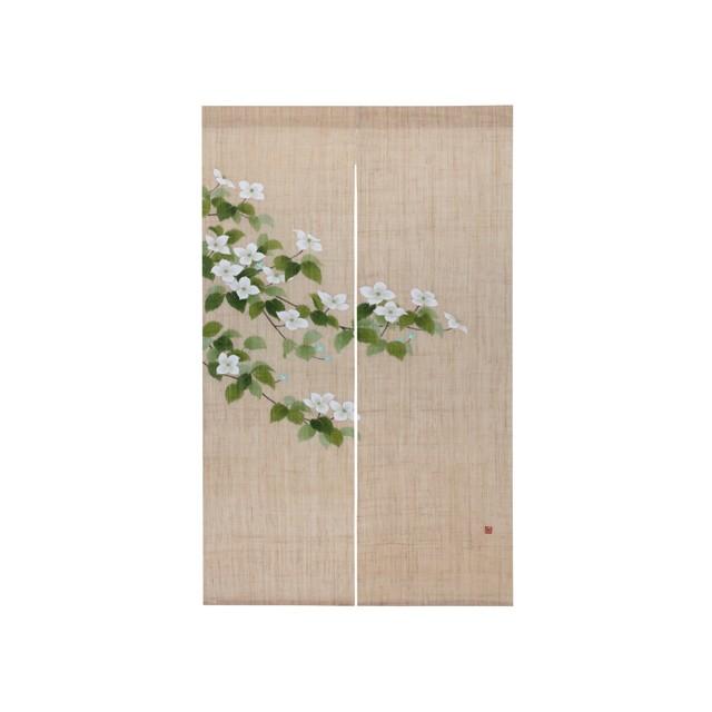 手染め 麻のれん 手描きのれん「山法師」 自然の癒し 安らぎ 贈り物 ギフト 内祝 新築祝 開店祝 : 日本ものこと百貨 - 通販 ...