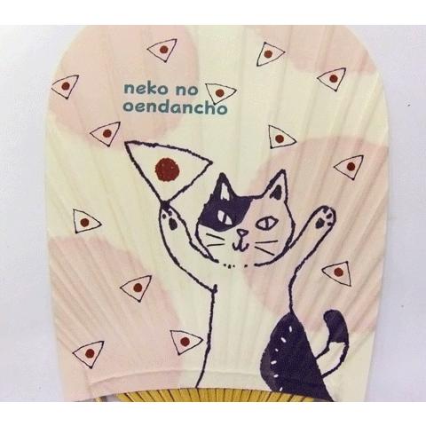 竹うちわ ウチわ猫（猫団）丸亀竹うちわ 飛沫防止 プチギフト : 日本