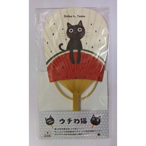 竹うちわ ウチわ猫（スイカとたま）丸亀竹うちわ 飛沫防止 プチギフト