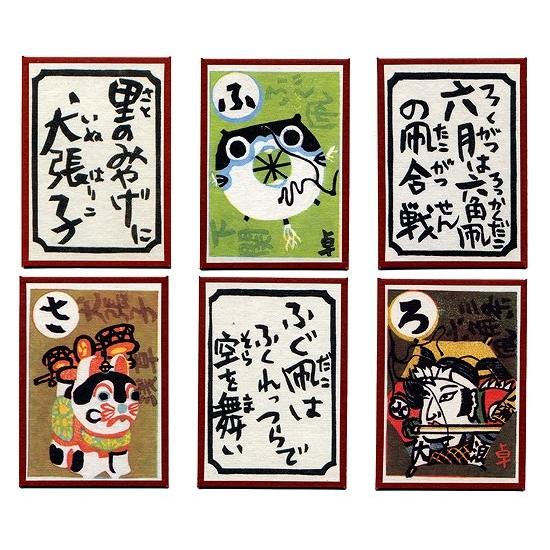 奥野カルタ 郷土玩具 いろは木版画歌留多 カード遊び レクリエーション