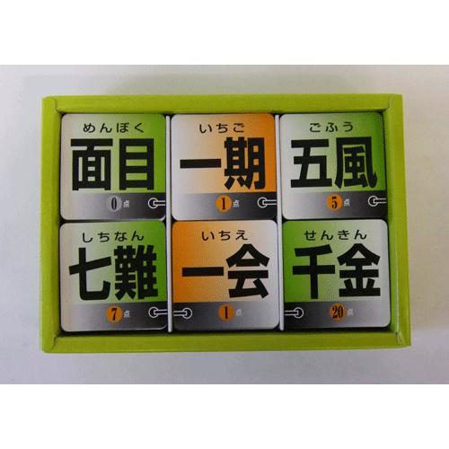 奥野カルタ 四字熟語合わせ カードゲーム 脳トレ 言葉遊び 日本語学習 外国プレゼント Okuno 日本ものこと百貨 通販 Yahoo ショッピング