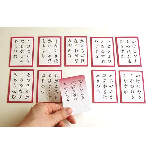 奥野カルタ 豪華愛蔵版 五色百人一首 競技かるた ちはやふる Okuno 日本ものこと百貨 通販 Yahoo ショッピング