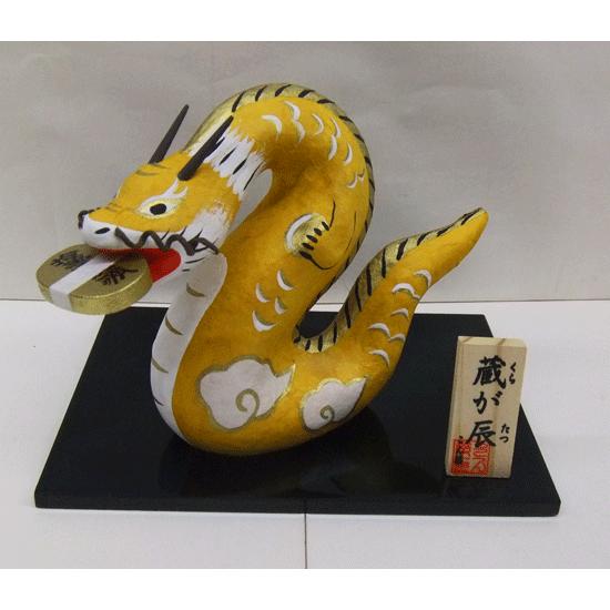 ぶら下げ 切手 図案 龍神招福 木彫り 人形 郷土玩具 民芸 こけし 干支 辰年 昭和玩具 切手 図案 龍神招福 木彫り 人形 郷土玩具 民芸 こけし