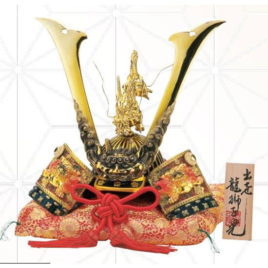 出世兜 大竜獅子兜 縁起物 節句 贈り物 : 日本ものこと百貨 - 通販