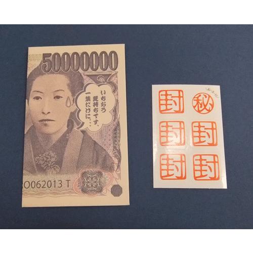 お年玉袋  一枚入り 楽天市場】お年玉袋・年賀ポチ袋（大） 3枚入り お札を折らずに