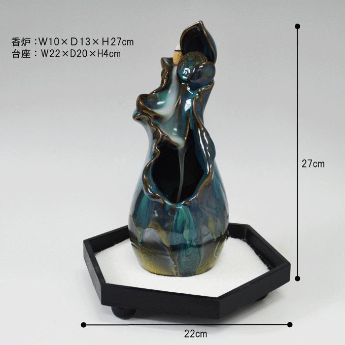 和雑貨 倒流香 お香立て Z19044 倒流香炉 青い花・青いつぼみ 台座つき