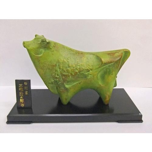 縁起物 干支丑 三枝惣太郎作 栄世 伝統工芸品 金運 開運 幸運 正月飾り