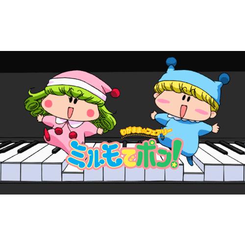 ミルモでポン! わがままフェアリー かきかた鉛筆2B ショウワ ミルモでポン! わがままフェアリー かきかた鉛筆2B ショウワ