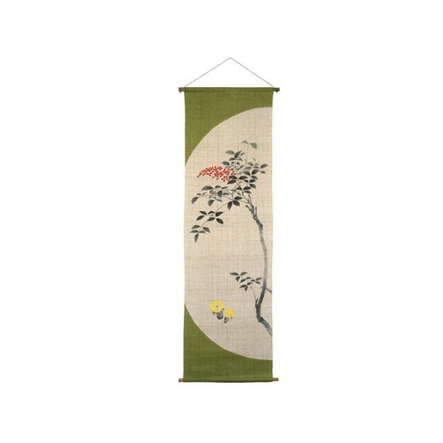 麻織布手染めタペストリー　麻タペストリー（南天福）冬柄　天然素材　自然の癒し安らぎ インテリア掛け軸　