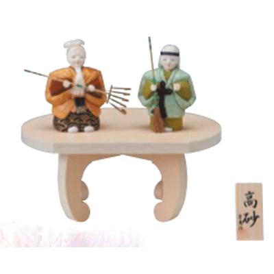高砂人形 木目込人形 木目込 加茂(小） 夫婦円満 長寿 縁起物 招福