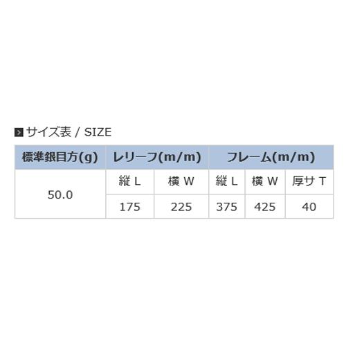 伝統工芸 純銀レリーフ額 純銀 額 扇面富士 6号 吉祥 富士山 ロマン